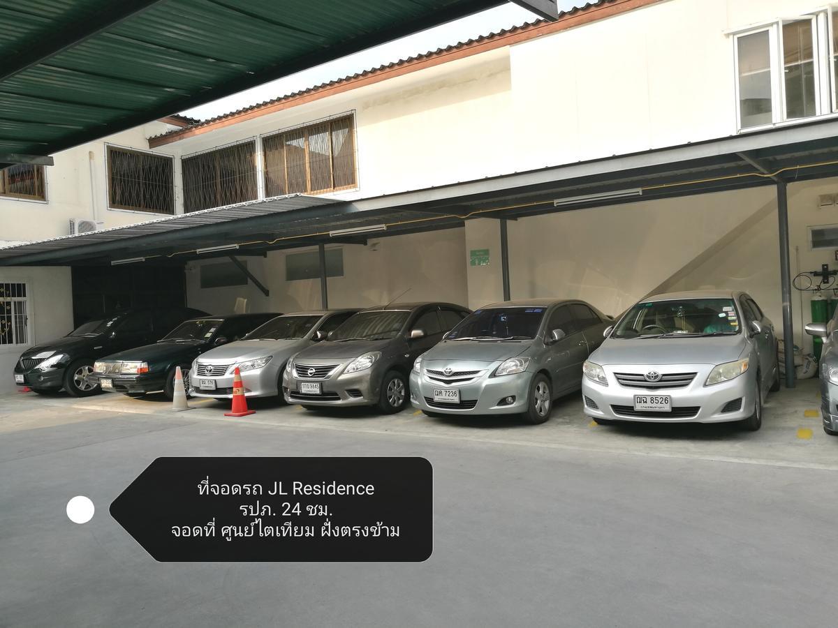 Jl Residence Siriraj Bangkok Luaran gambar